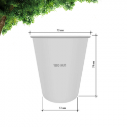 Бумажные стаканы 180 мл ⌀73 мм, белые